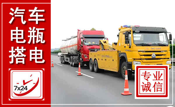 徐水吊车,汽车救援吊车电话