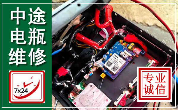 徐水汽车换电瓶,附近电瓶维修救援电话