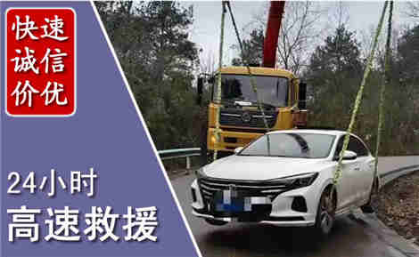 徐水高速公路救援场景与案例