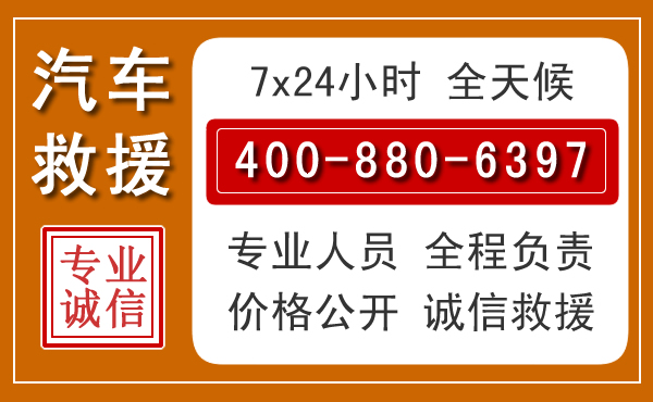 徐水夏季多雨季节，新能源汽车救援的五大注意事项