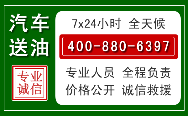 徐水拖车救援发展新趋势：北斗导航系统加持下的拖车救援特点