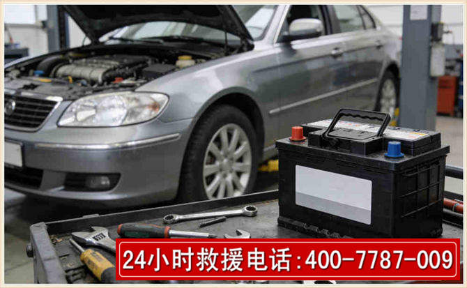 徐水 高温雨天汽车突然没电车辆无法正常行驶该如何处理呢
