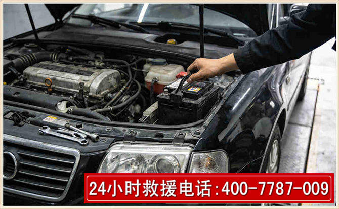 徐水汽车搭电